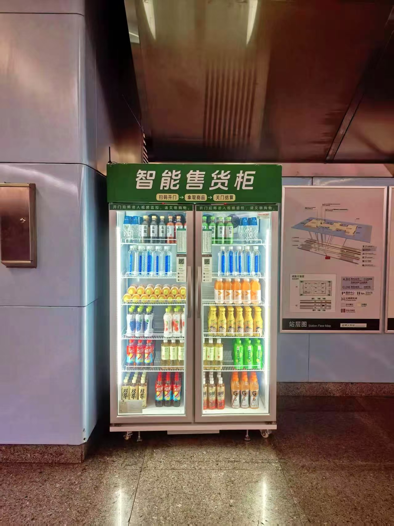 上海地铁