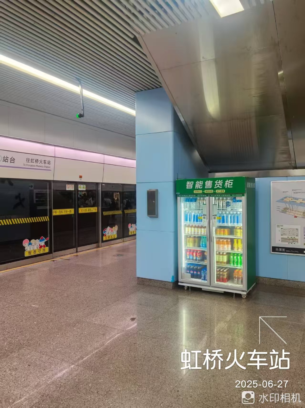 上海虹桥高铁